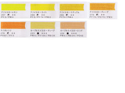 アムステルダム油絵具・単色（イエロー系）