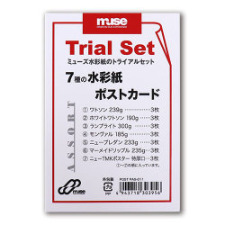 mm5　サンプルカードセット ミューズ ポストカード トライアルセット（7種各3枚入り）[郵便