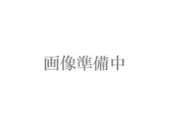 準備中