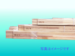 マルオカ　桐材　木枠