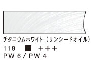118 チタニウムホワイト（リンシードオイル）（200ml）[ヴァンゴッホ油絵具]