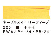 223 ネープルスイエローディープ（200ml）[ヴァンゴッホ油絵具]