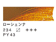 234 ローシェンナ（200ml）[ヴァンゴッホ油絵具]