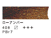 408 ローｱﾝﾊﾞｰ（200ml）[ヴァンゴッホ油絵具]