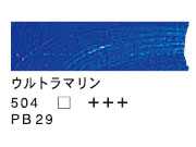 504 ウルトラマリン（200ml）[ヴァンゴッホ油絵具]