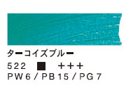 522 ターコイズブルー（200ml）[ヴァンゴッホ油絵具]