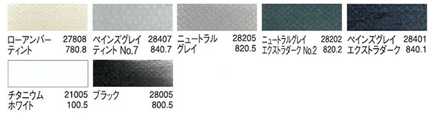 img src="https://www.gakubuti-gazai.com/pic-labo/318-421-c.jpg" alt="ホルベイン パンパステル ウェザリングキット ラスト 7色キット">