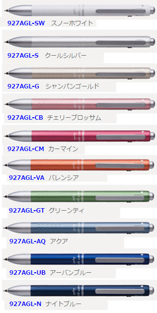 スッテドラー アバンギャルド ライト[多機能ペン