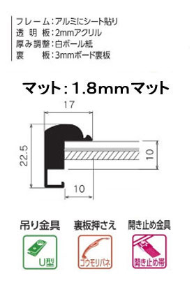 デッサン額 MB-500N