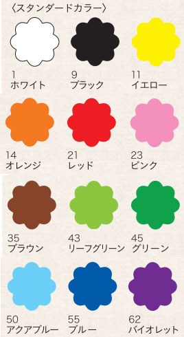 布えのぐ スタンダードカラー 12色セット 20ml [ターナー]