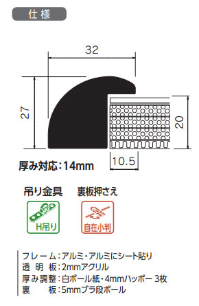 SG-706N　５０号（４色から選択）アクリル付[水彩・デッサン用額縁]