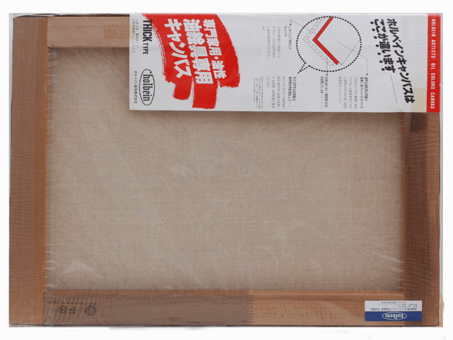 ホルベインシック張りキャンバス　Ｆ８号