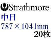 ストラスモア インペリアル水彩紙 中目　３００ｇ　７８７×１０４１　２０枚組