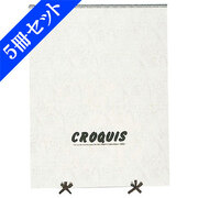 【５冊セット】ホルベイン　クロッキーブック No.550 木炭紙判(650×500mm)