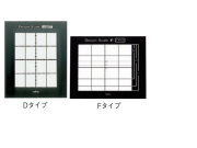 ホルベイン デッサンスケール（選択：木炭紙用、F列キャンバス用、B列用紙用）