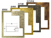 デッサン額 5698 （銀柄紋、金柄紋、古代銀、古代赤金から選択）[水彩・デッサン用額縁]