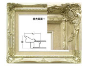 油彩額 9232 シルバー[油絵用額縁]