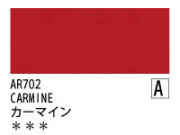 AR702 カーマイン 120ml[オーロラ アクリル絵具（ホルベイン ）]