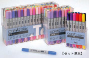 コピックチャオセット