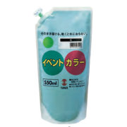 ターナー　イベントカラー　550ｍｌ　スパウトパック入り（２４色から選択）