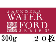 ウォーターフォードナチュラル水彩紙＜中厚口＞300g