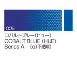 025 コバルトブルー（ヒュー） ６号（20ml）[クサカベ油絵具]