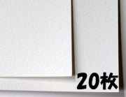 ラングトン水彩紙（パルプ100％）中目　３００g　５６０×７６０　２０枚組