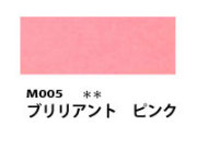 M005 ブリリアントピンク 110ml[素粒子マットタイプ アクリル絵具 （ホルベイン ）]