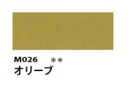 M026 オリーブ 110ml[素粒子マットタイプ アクリル絵具 （ホルベイン ）]