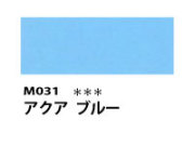 M031 アクアブルー 110ml[素粒子マットタイプ アクリル絵具 （ホルベイン ）]