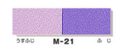 マーメイドボード M-21（うすふじ、ふじ） 厚さ1mm[ミューズ]