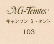 キャンソン　ミ・タント　１０３ ドーンピンク