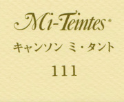 キャンソン　ミ・タント　１１１ アイボリー