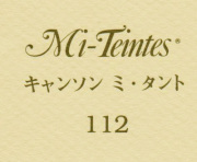 キャンソン　ミ・タント　１１２ エッグシェル