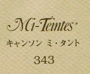 キャンソン　ミ・タント　３４３ パール