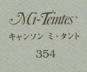 キャンソン　ミ・タント　３５４ スカイブルー