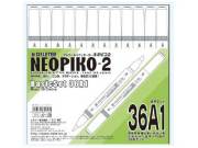 デリーター　ネオピコ２　36色セットA1（基本入門色）
