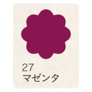布えのぐ 20ｍｌ　マゼンダ ２７ [ターナー]