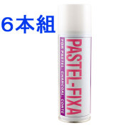 【 ６本組 】ターレンス パステルフィキサ 220ml