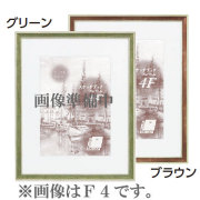 スケッチフレーム（マット付） B003　 （２色から選択）[水彩・デッサン用額縁]