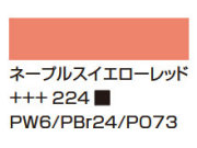 ２２２ネープルスイエローライト [アムステルダム アクリリックカラー]