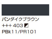 ５０４ウルトラマリン [アムステルダム アクリリックカラー]