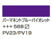 ６１５エメラルドグリーン [アムステルダム アクリリックカラー]