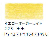 ヴァンゴッホ色鉛筆　２２８ イエローオーカーライト