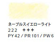 ヴァンゴッホ水彩色鉛筆　２２２ ネープルスイエローライト