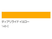 アクリル絵具　Ｕ－３５