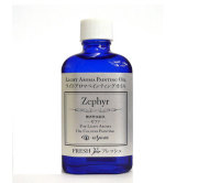 【調合溶き油】Zephyr（ゼファ） ライトアロマペインティングオイル （フレッシュ）  55ml　[クサカベ]