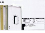 アルフレーム・仮縁Ｃ-２０（フレームのみ）５００号