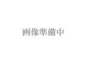 準備中