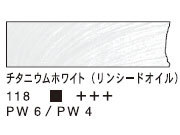 118 チタニウムホワイト（リンシードオイル）（200ml）[ヴァンゴッホ油絵具]